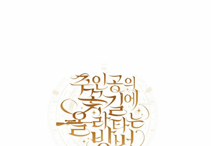 第17话 第245页