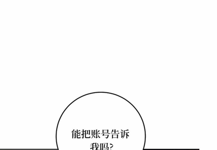 第18话 第1页