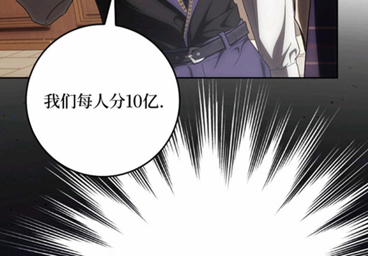 第18话 第4页