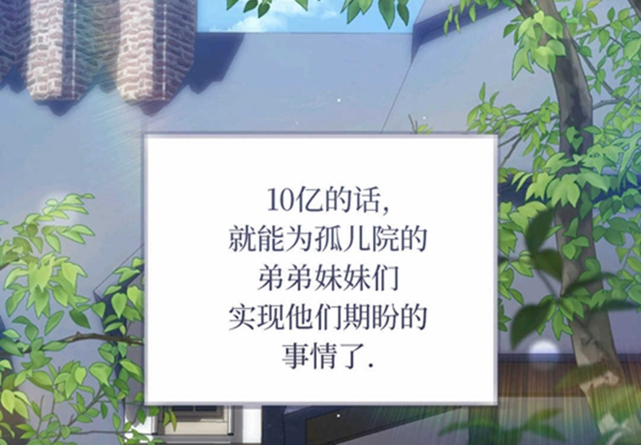 第18话 第9页