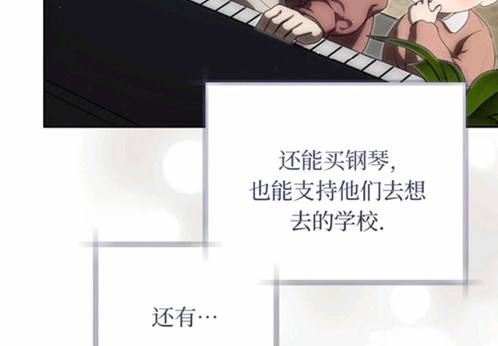 第18话 第15页