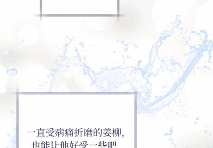 第18话 第16页