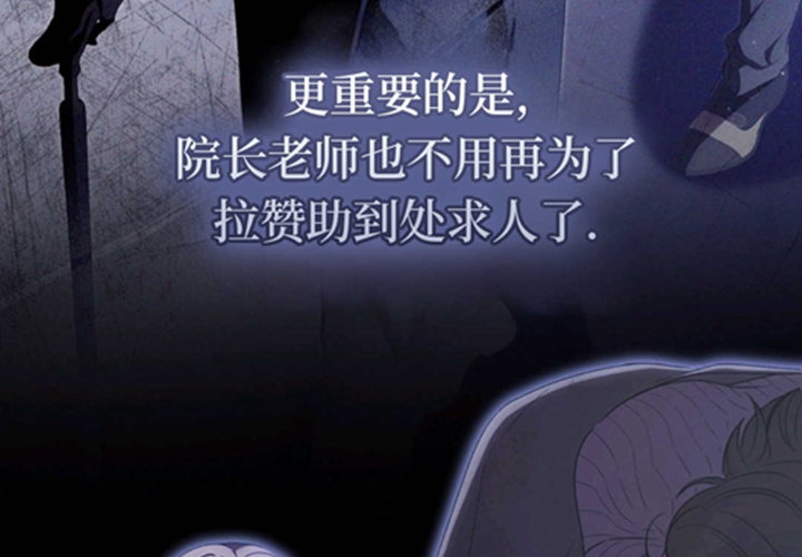 第18话 第21页