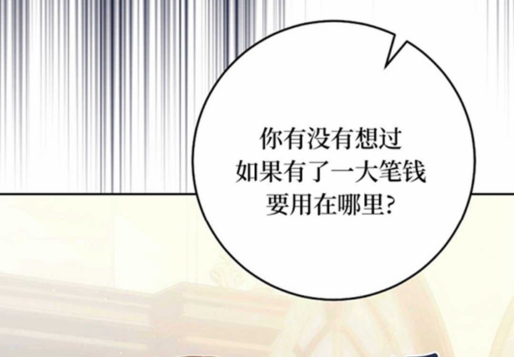 第18话 第24页