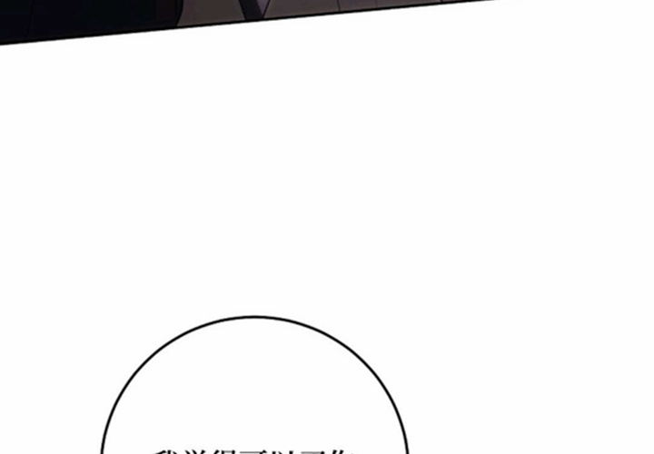 第18话 第27页