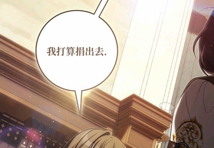 第18话 第31页