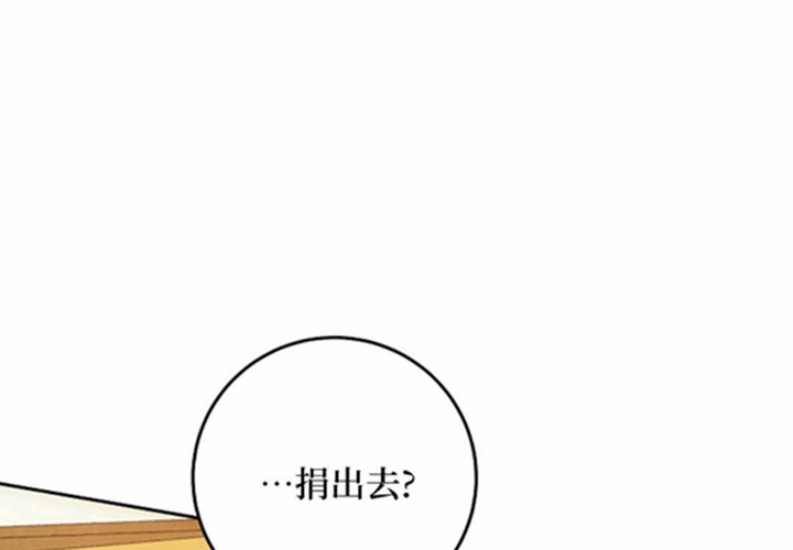 第18话 第34页