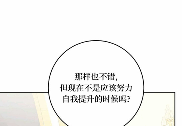 第18话 第38页