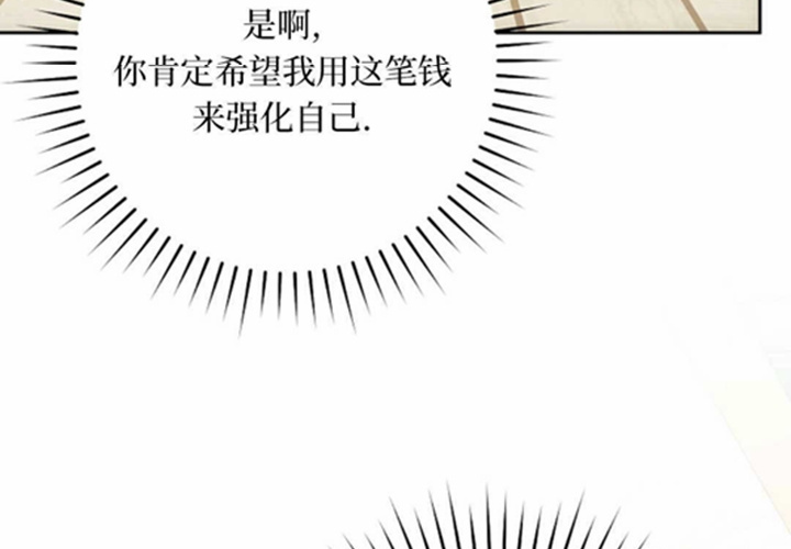第18话 第41页