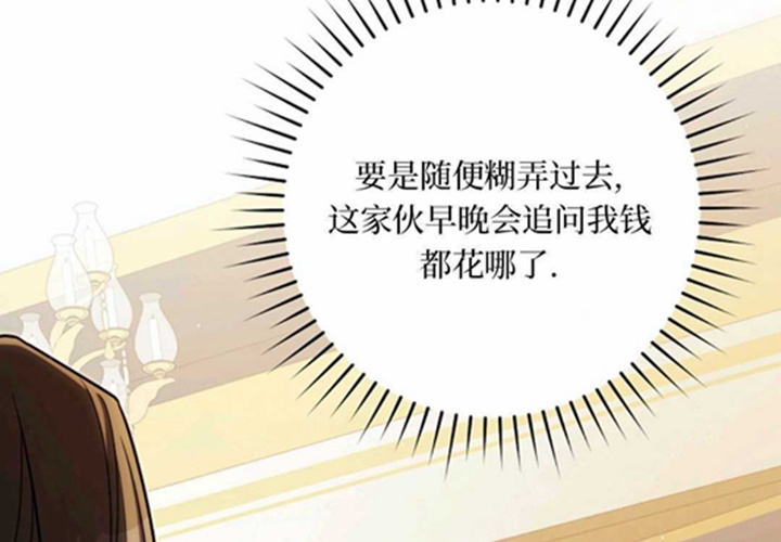第18话 第42页