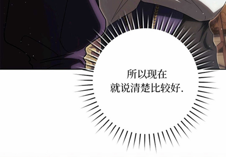 第18话 第45页