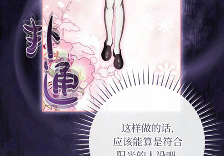 第18话 第51页