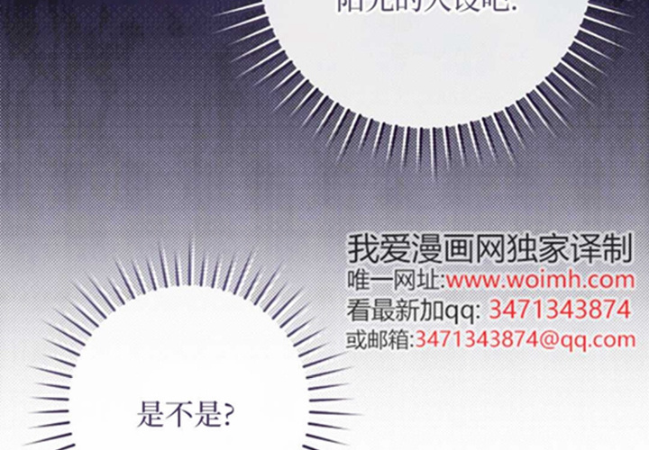 第18话 第52页