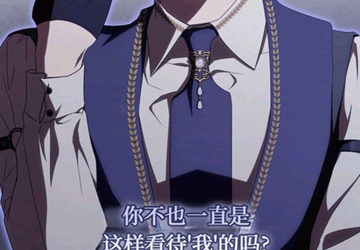 第18话 第54页