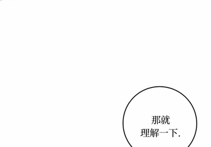 第18话 第56页