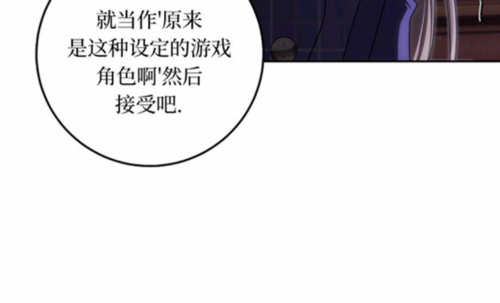 第18话 第59页