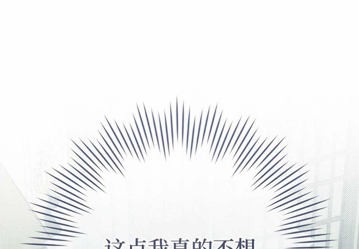 第18话 第60页