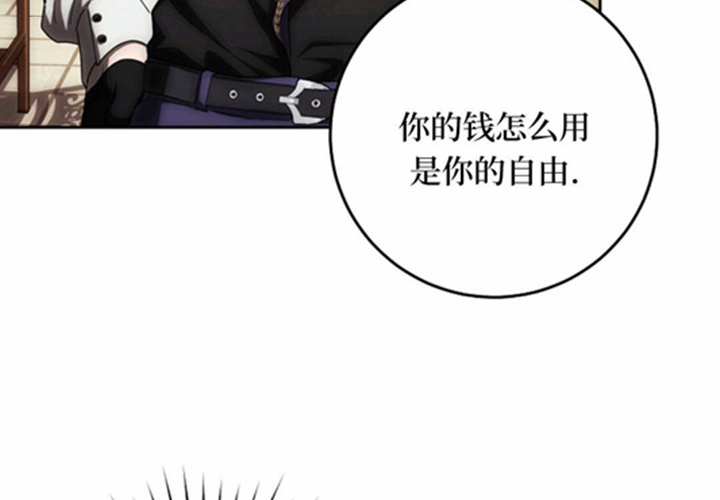 第18话 第67页