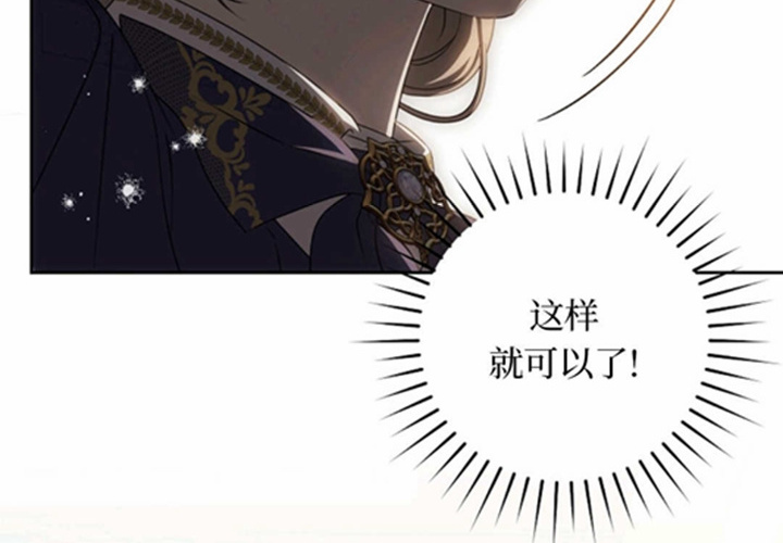 第18话 第69页