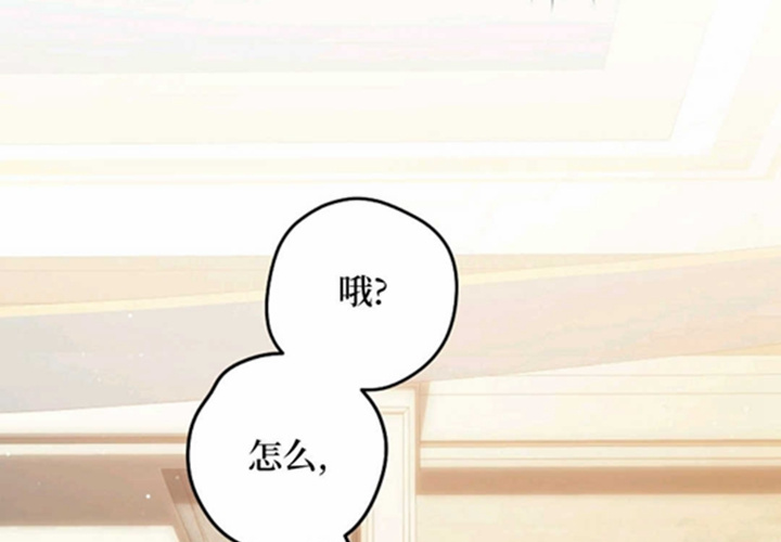 第18话 第70页