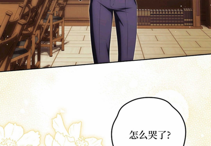 第18话 第72页
