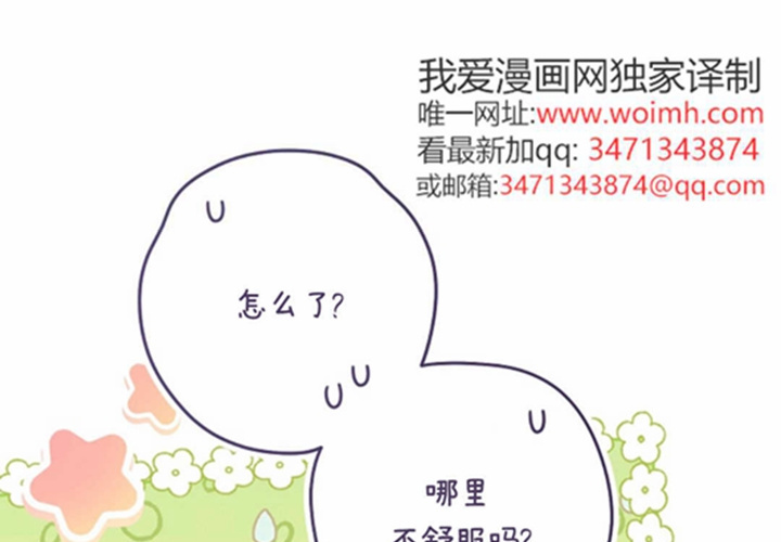 第18话 第76页