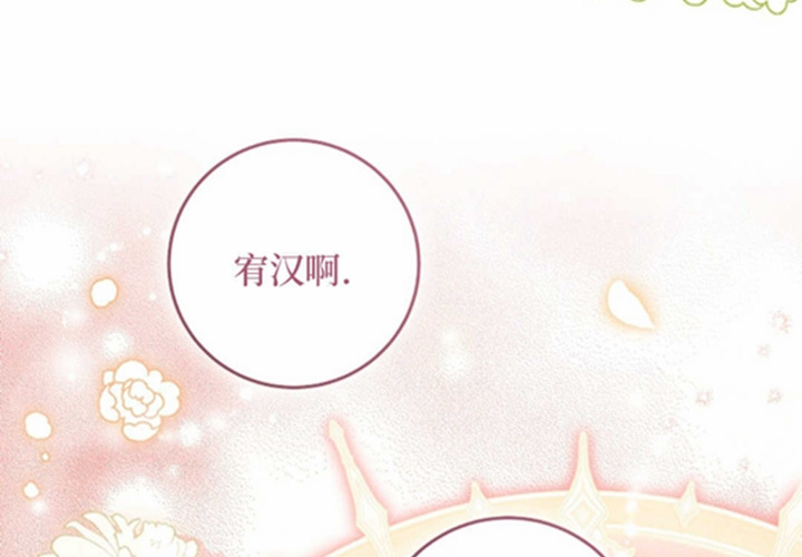 第18话 第79页