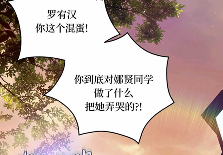 第18话 第91页