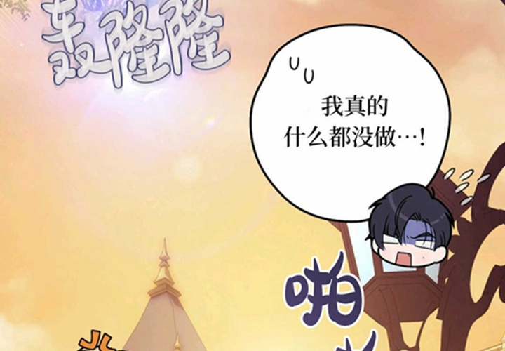 第18话 第92页