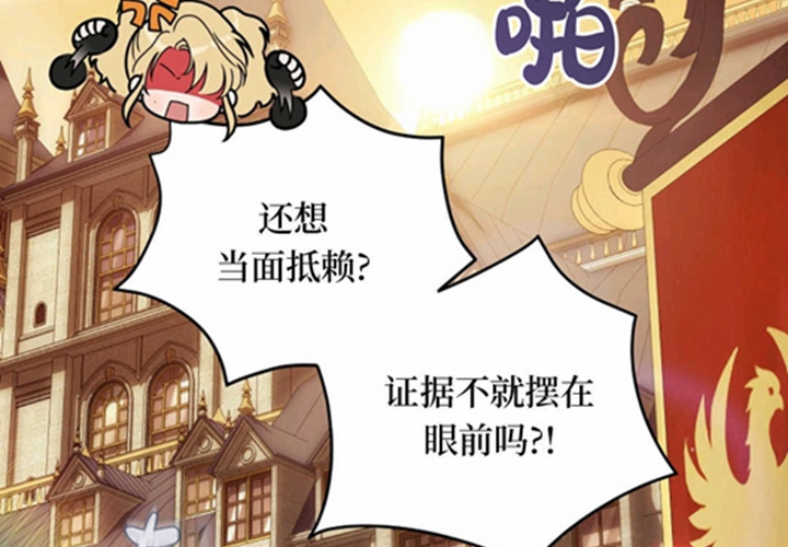 第18话 第93页