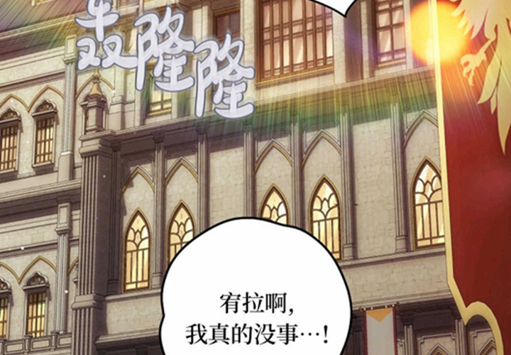 第18话 第94页