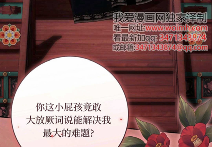 第18话 第102页