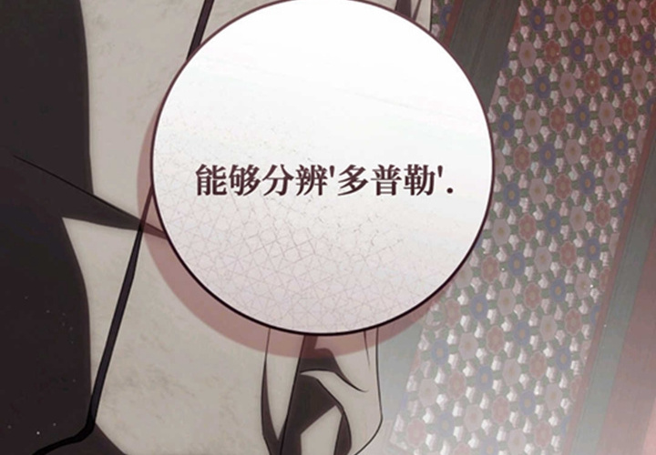 第18话 第111页