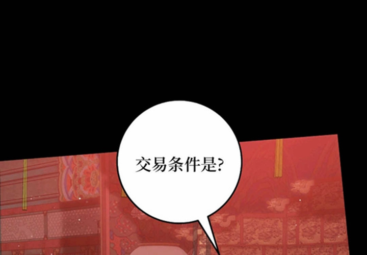 第18话 第113页