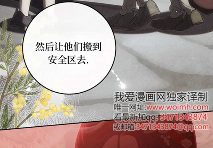 第18话 第118页