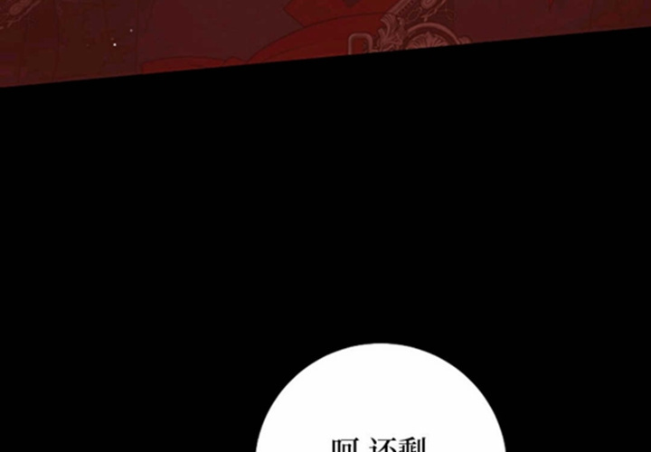 第18话 第120页