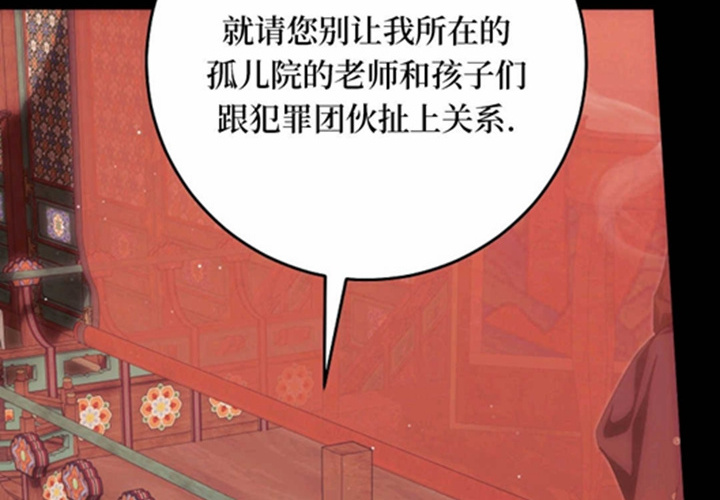 第18话 第125页