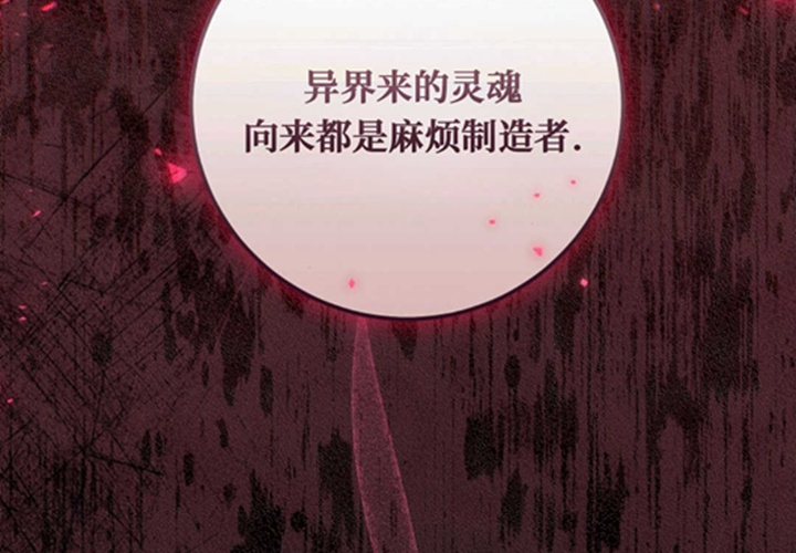 第18话 第135页