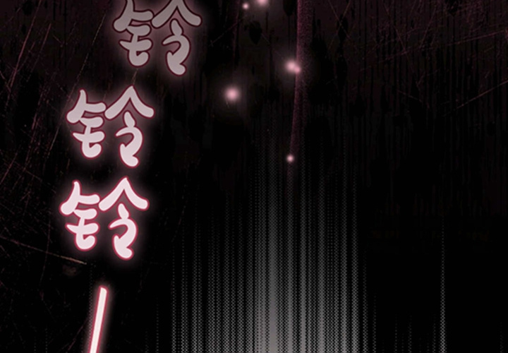 第18话 第137页