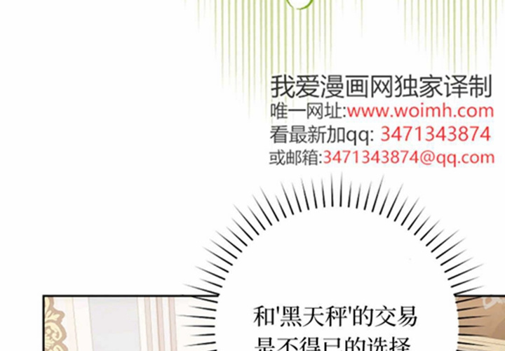 第18话 第145页