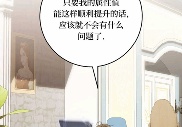 第18话 第157页