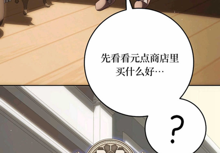 第18话 第159页