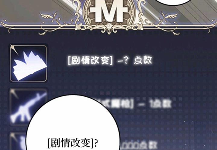 第18话 第160页