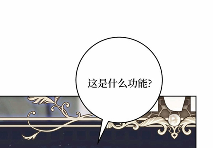 第18话 第164页