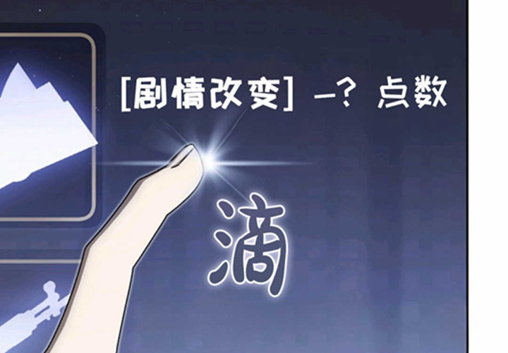第18话 第165页