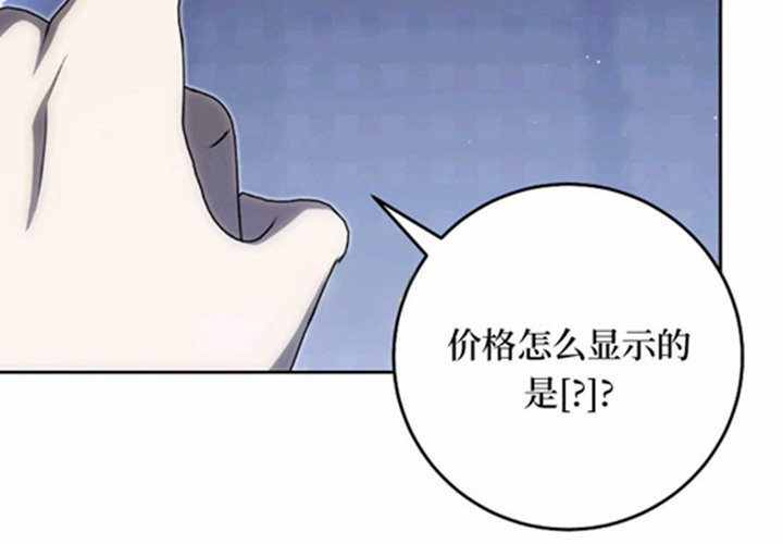 第18话 第166页