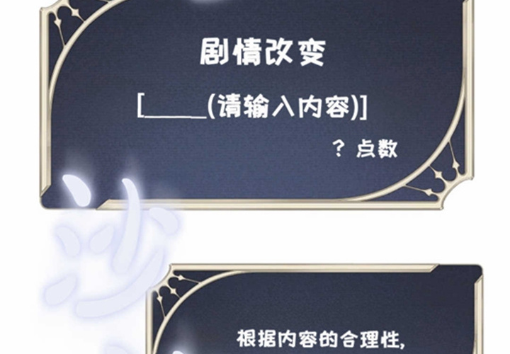 第18话 第168页