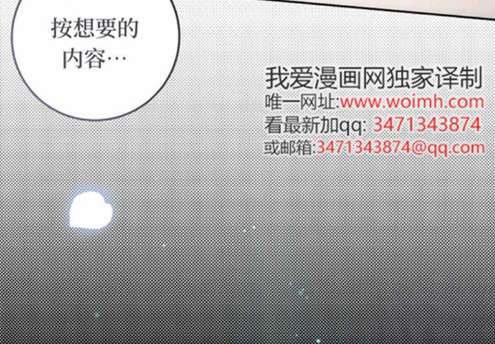第18话 第171页