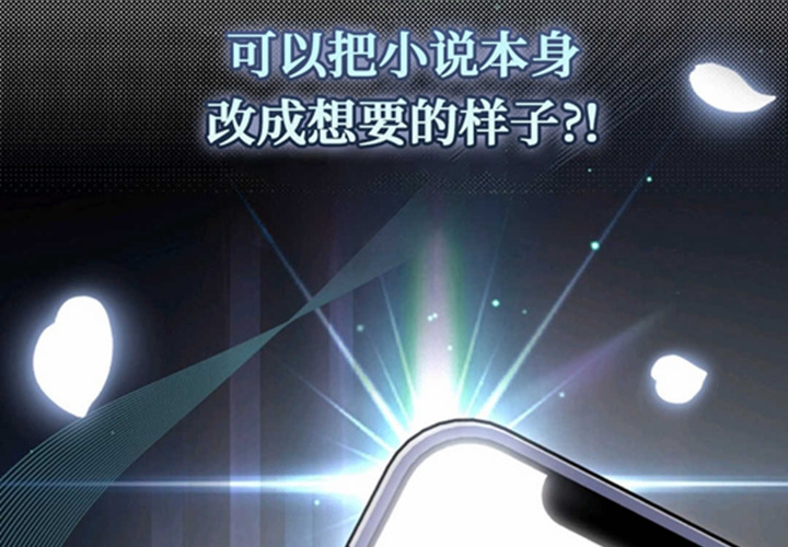 第18话 第172页