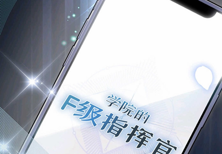 第18话 第173页